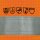 *AMBROSIUS* MULTINORM REGENJACKE - SAFESTYLE, WARNSCHUTZ ORANGE